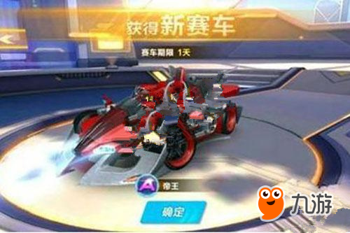 运动的全球 运动的全球