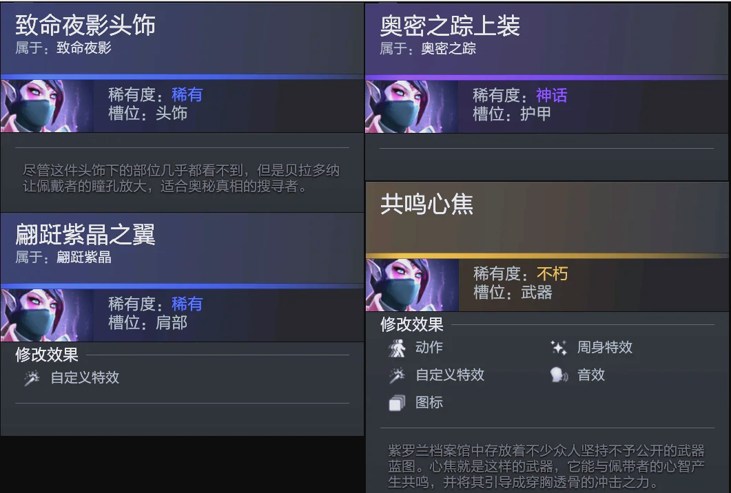 对阵中的几 对阵中的几